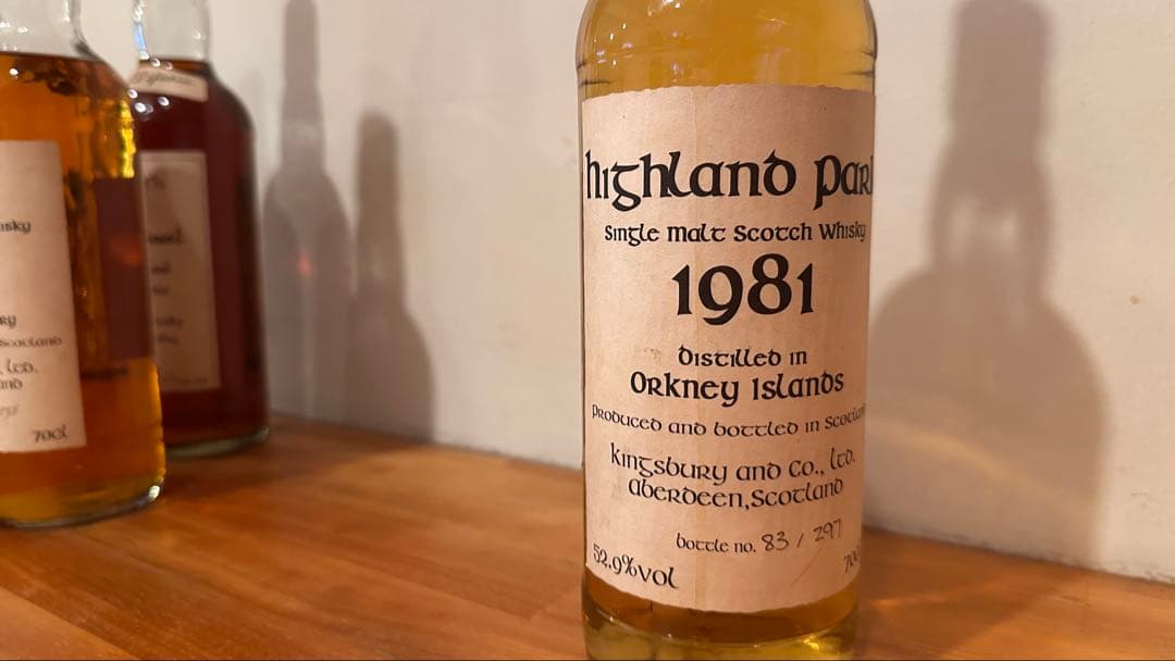 キングスバリー社 ケルティックコレクション Highland Park 1981
