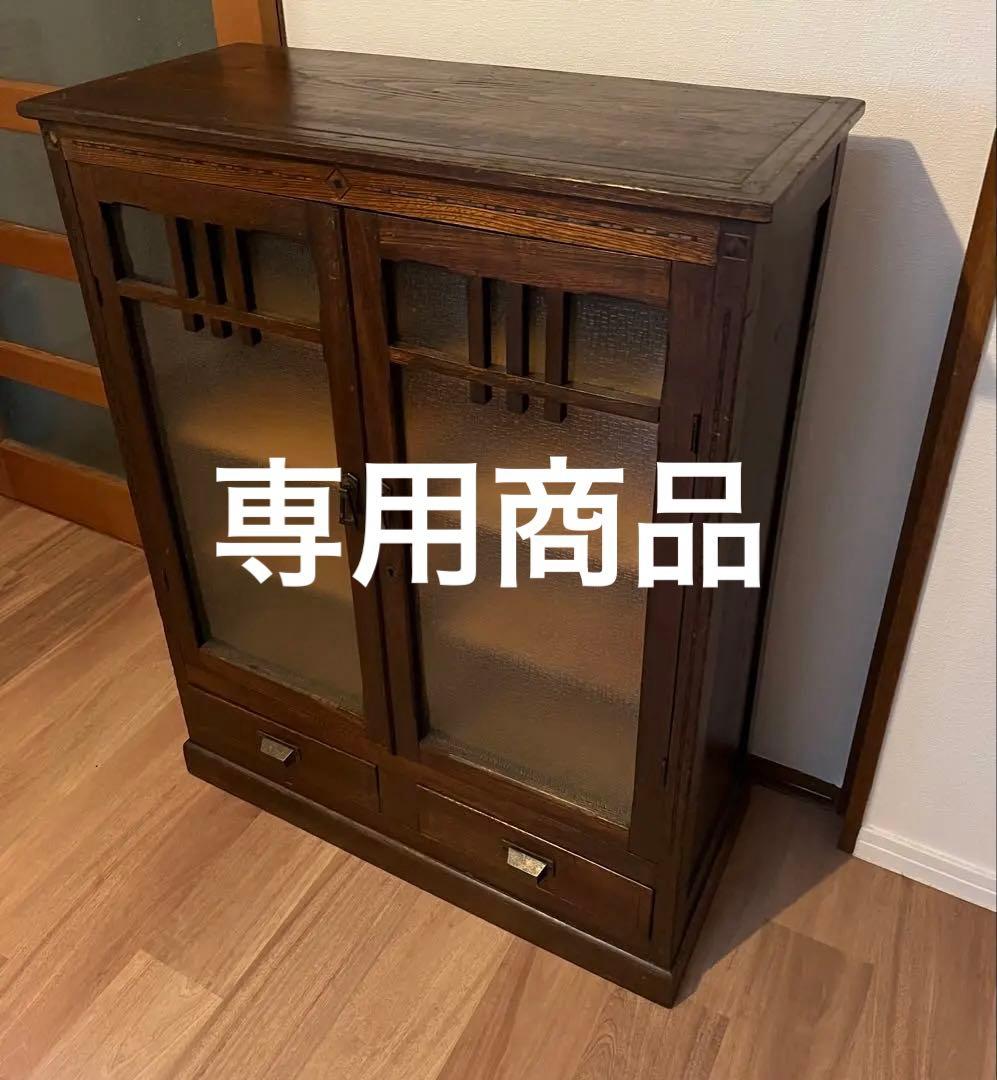 【３月末まで】［昭和レトロ］古道具　ガラス扉キャビネット