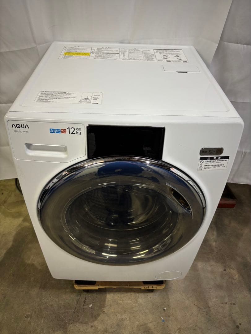 AQUAドラム式洗濯機 AQW-DX12N 洗濯12kg乾燥6kg 2022年製