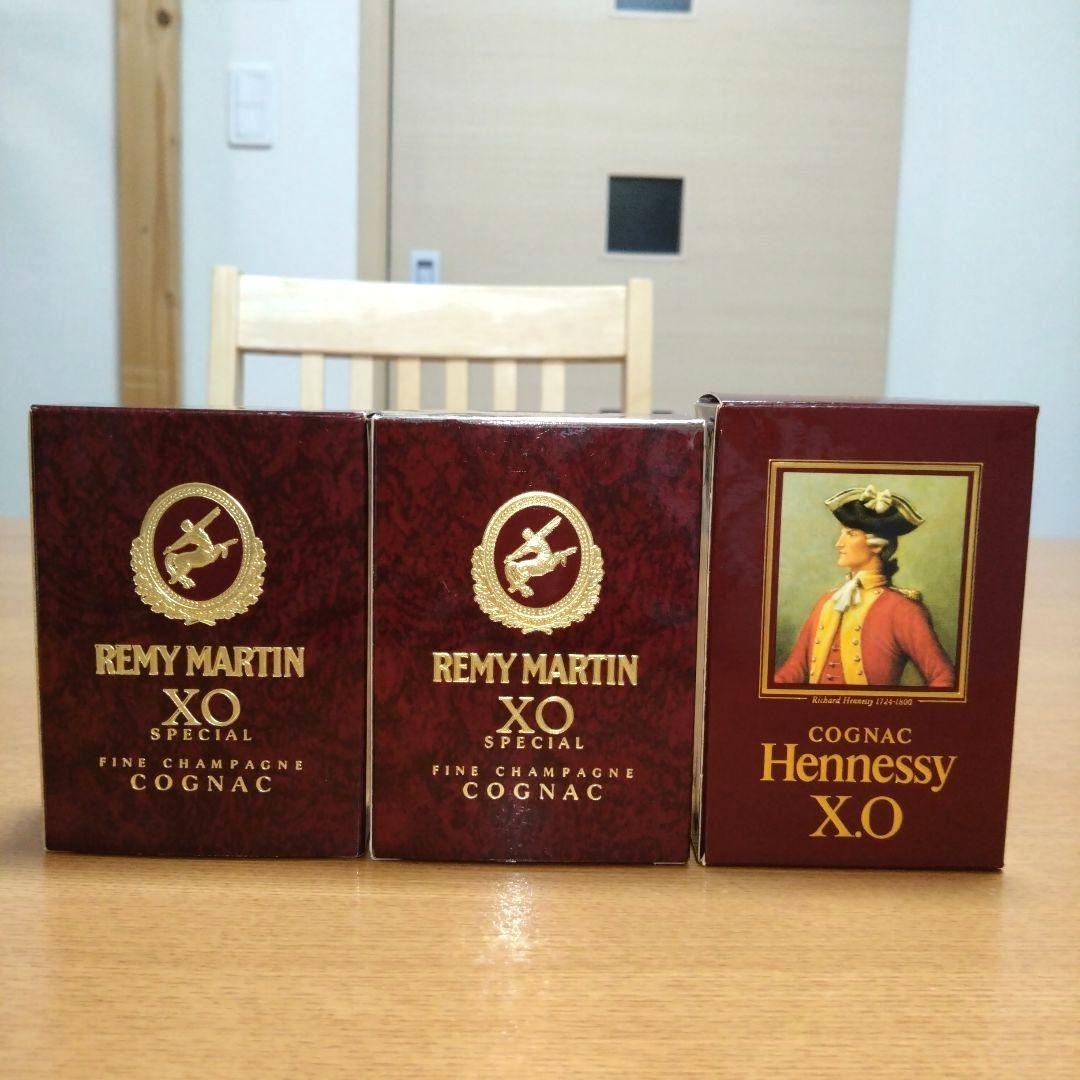 ◆コニャック◆ヘネシーX.O◆レミーマルタンXOスペシャル◆ミニボトル◆古酒