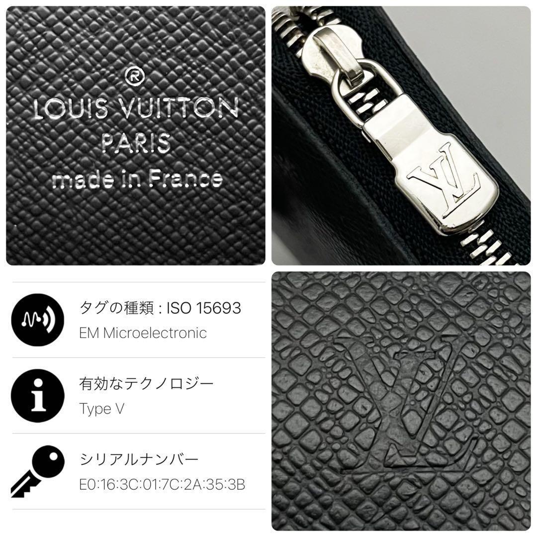 ヨッチ　ルイヴィトン タイガ ジッピーパース ケース 黒