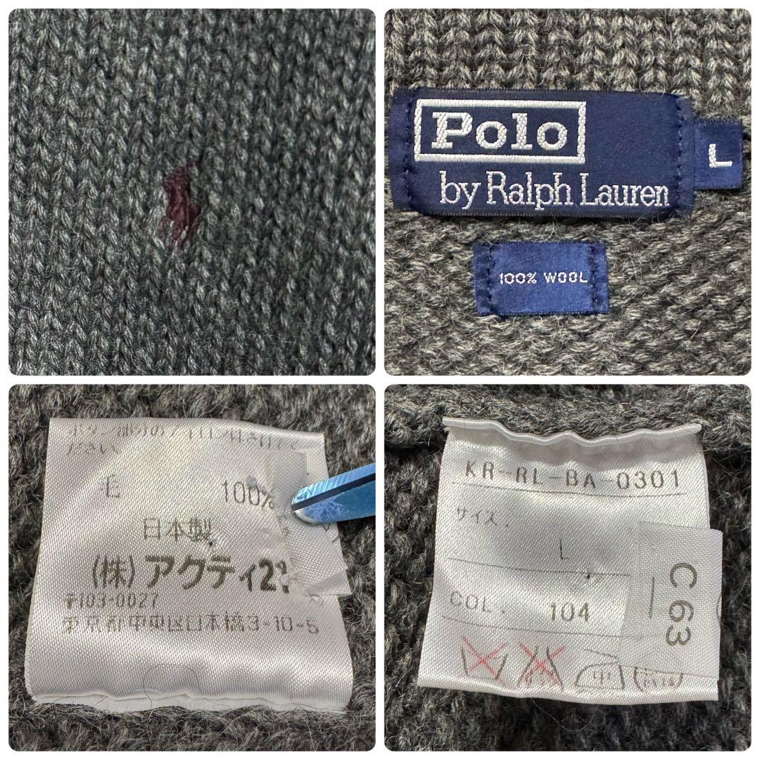 3511【人気・美品】 ラルフローレン 刺繍ロゴ ショールカラー カーディガン