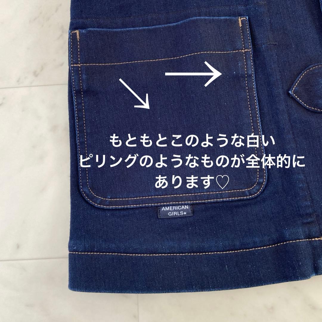 ✨近年✨マドモアゼルノンノン✨コットンストレッチ　トレンチ　ダッフル　コート