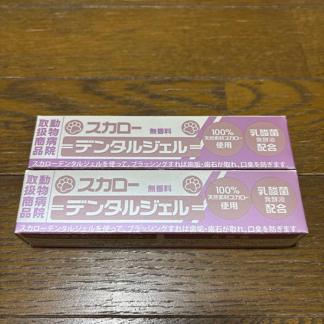 ロイヤルカナンセレクトプロテイン