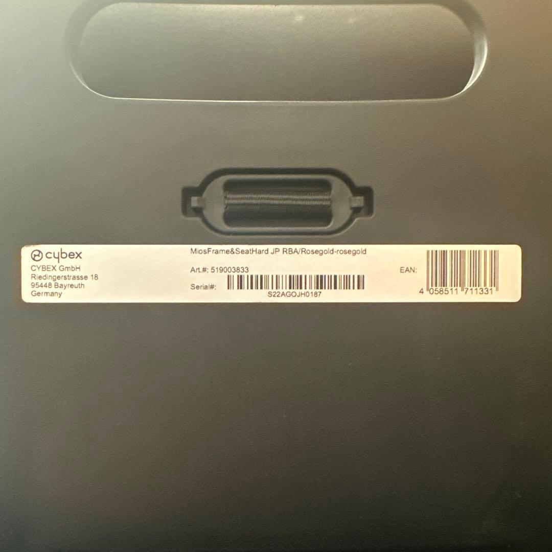 週末限定値下げ！【超美品】Cybex MIOS サイベックス ミオス ベビーカー