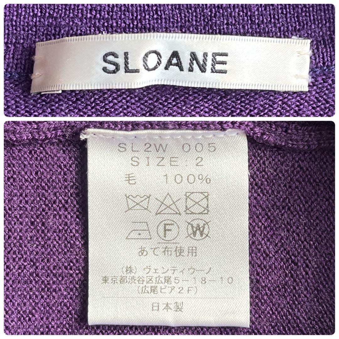 スローン ニット セーター ニットポロ ポロシャツ 日本製 パープル 紫 2