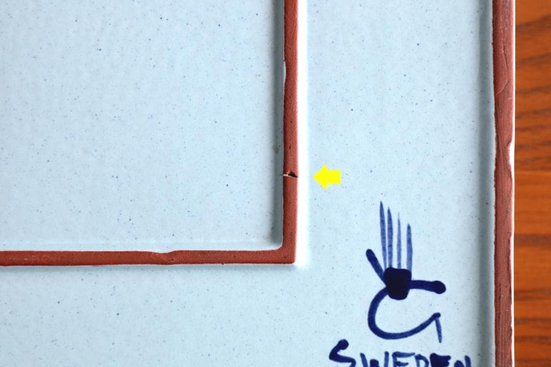 Stig Lindberg Karneval カーニバル プレート c