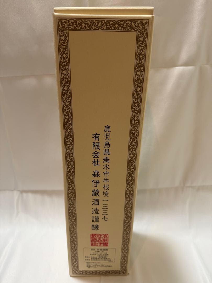 【新品未開封】森伊蔵 1800ml 芋焼酎 一升瓶 和紙付き