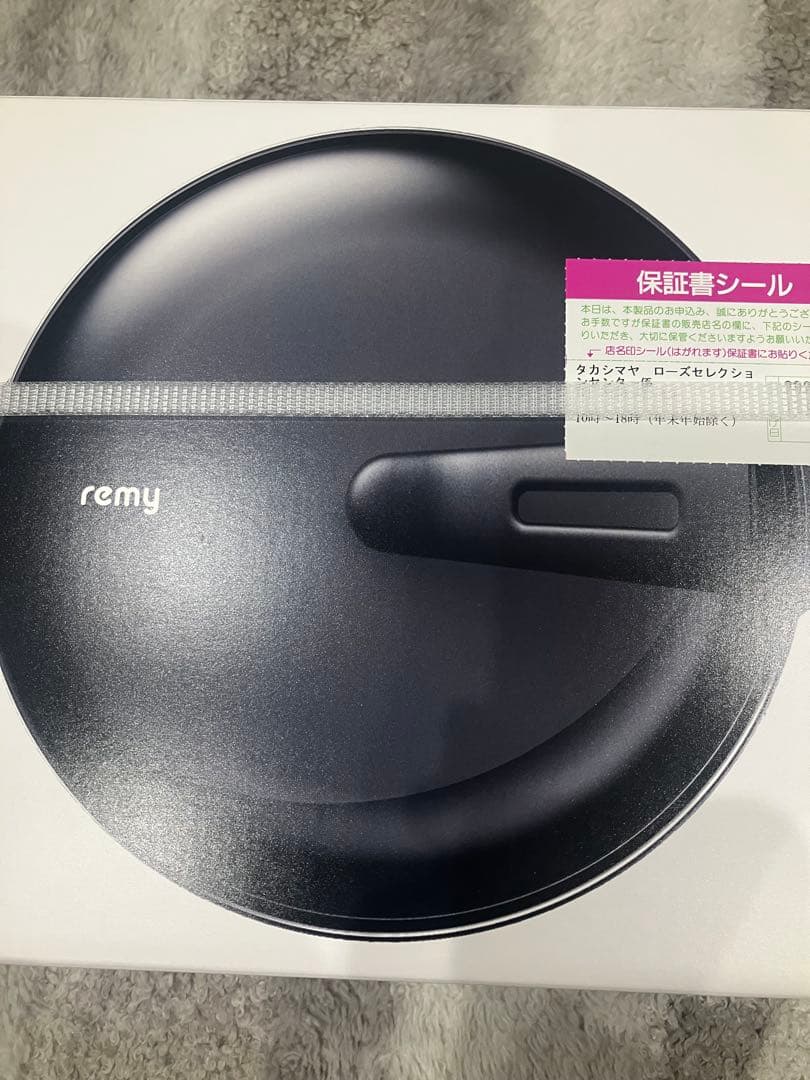 remy pan miniフライパン 20cm ホワイト　レミパンミニ