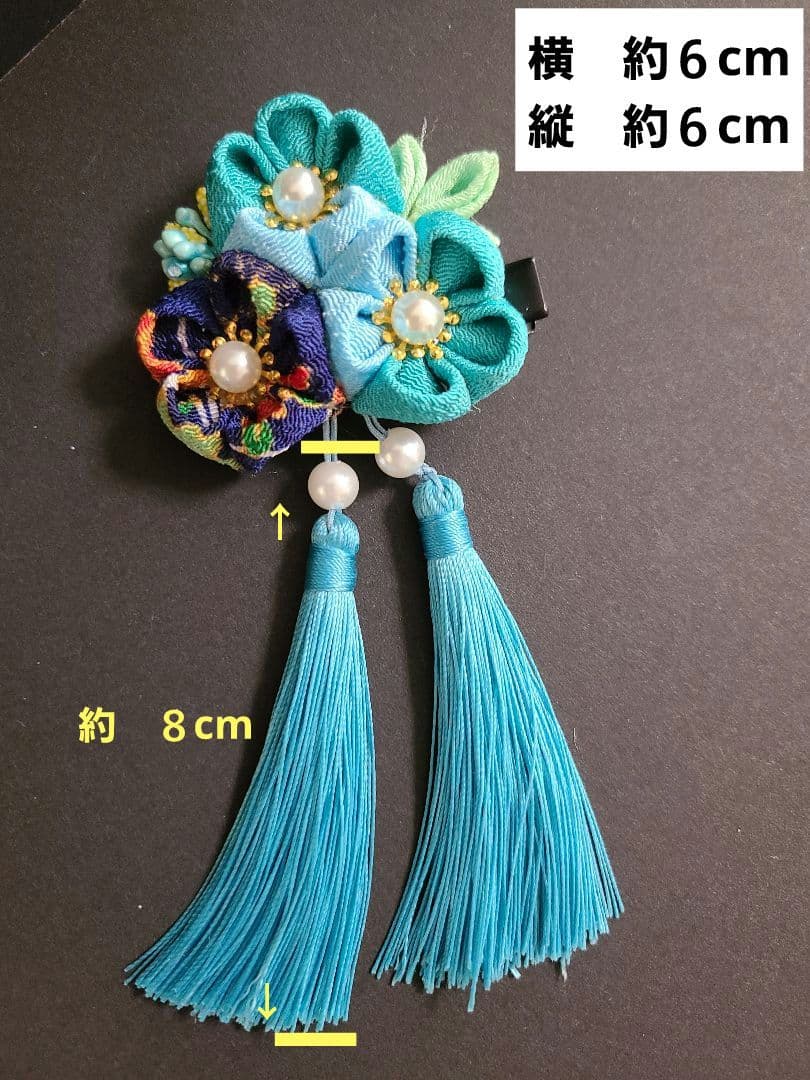 ハンドメイド　成人式　七五三　結婚式　卒業式　入学式　日本髪　髪飾り  髪留め