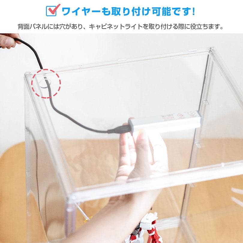 訳あり 六つセット 八番屋 フィギュアケース 積み重ね可能 コレクションケース