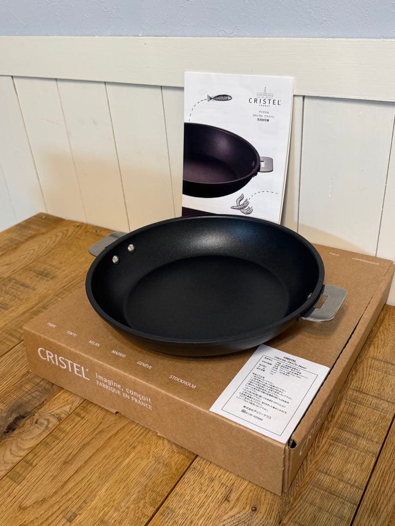 新品 CRISTEL ウルトラル フライパン 24cm