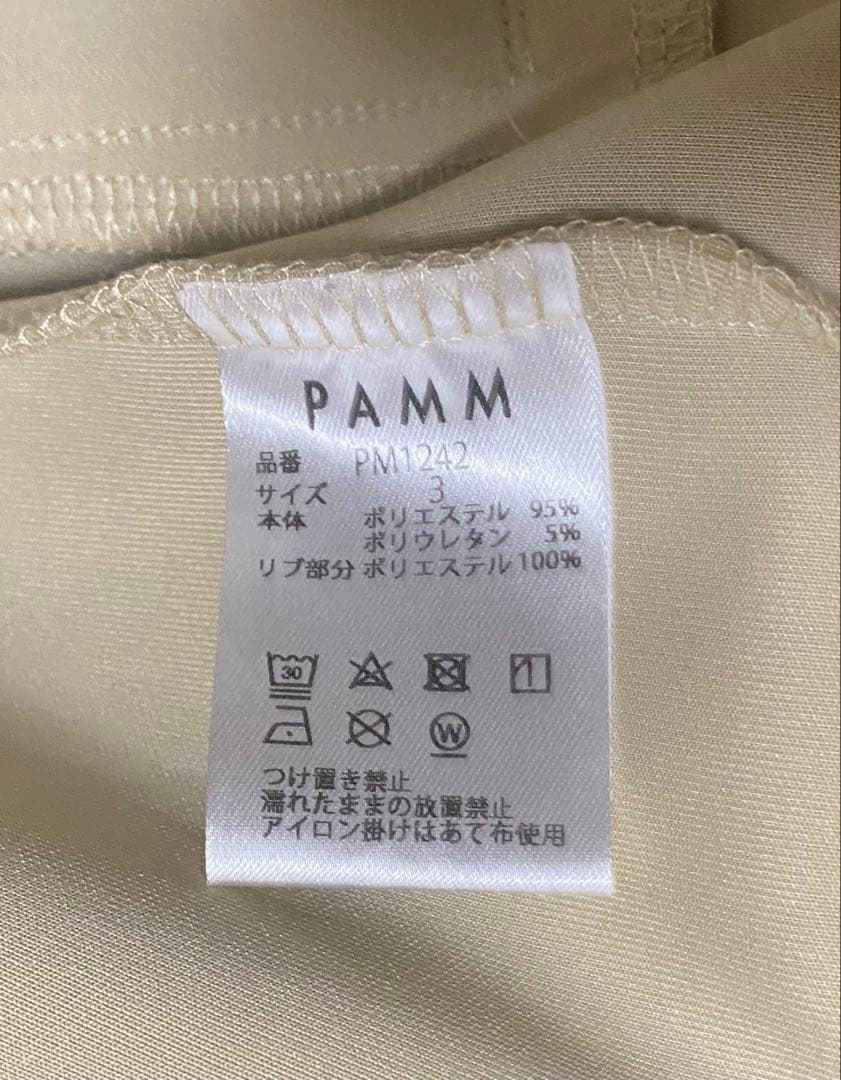 【美品】完売商品 タグあり ホームウェア トラックジャケット PAMM サイズ3