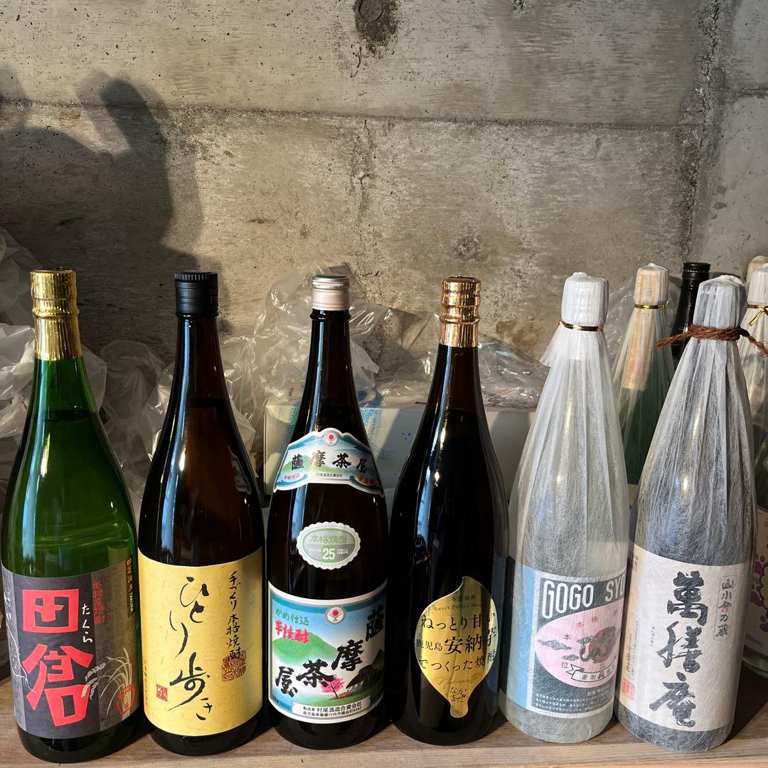 田倉　ひとり歩き　薩摩茶屋　甘い鹿児島安納芋　GO GOＳＹOＴＹU 萬膳庵