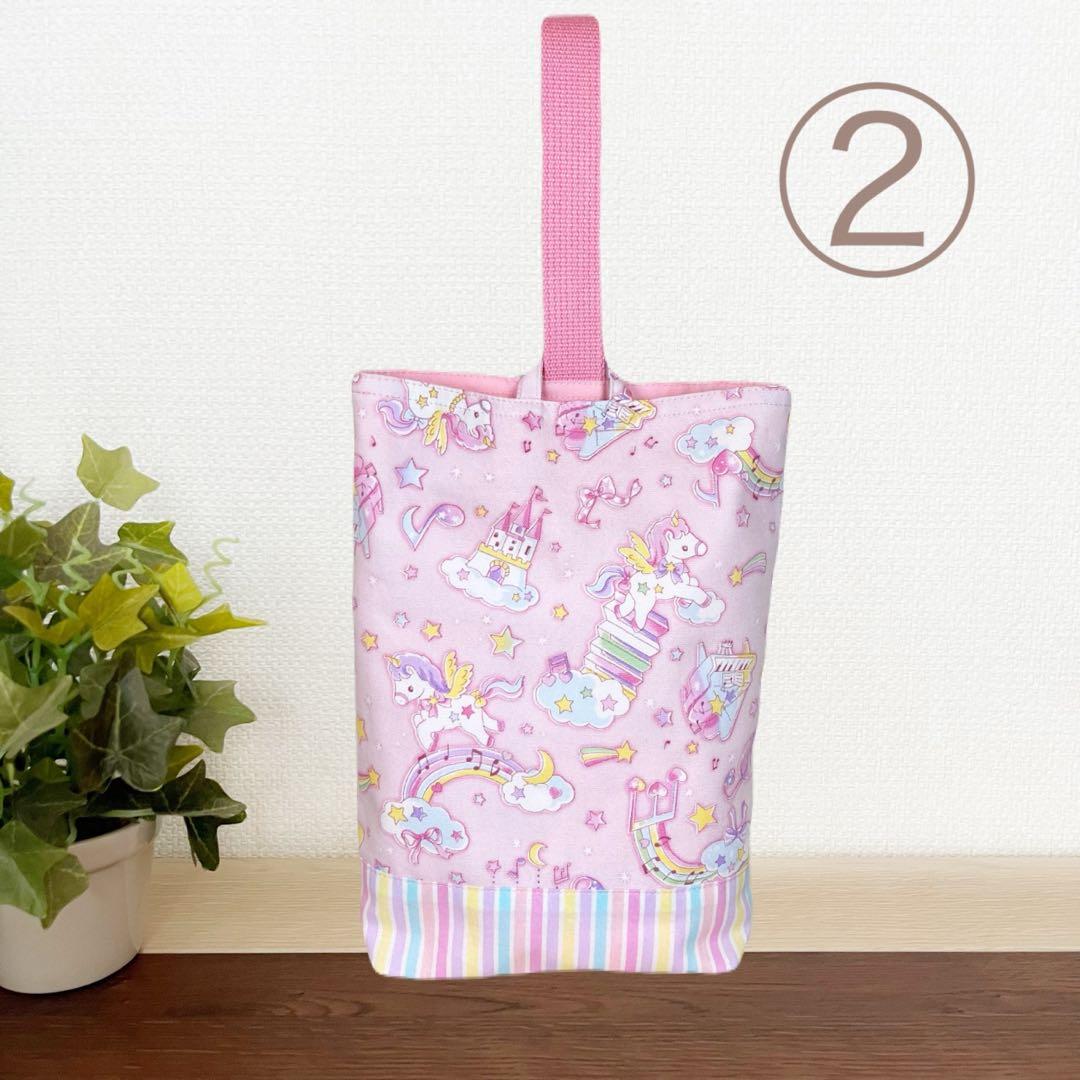 Shiro様バッグ・体操着袋、上履入×2 2セット ユニコーン ピンク パープル
