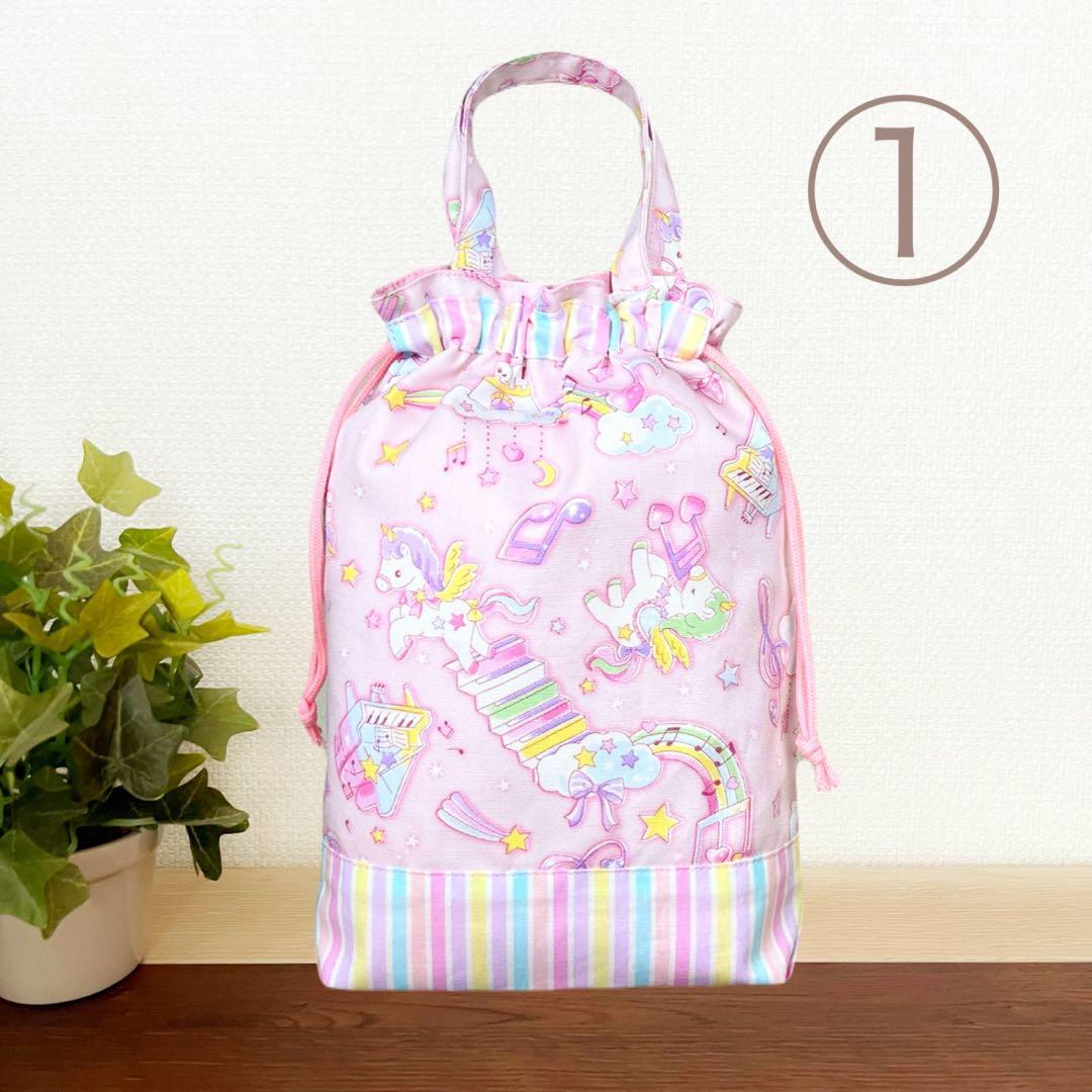 Shiro様バッグ・体操着袋、上履入×2 2セット ユニコーン ピンク パープル