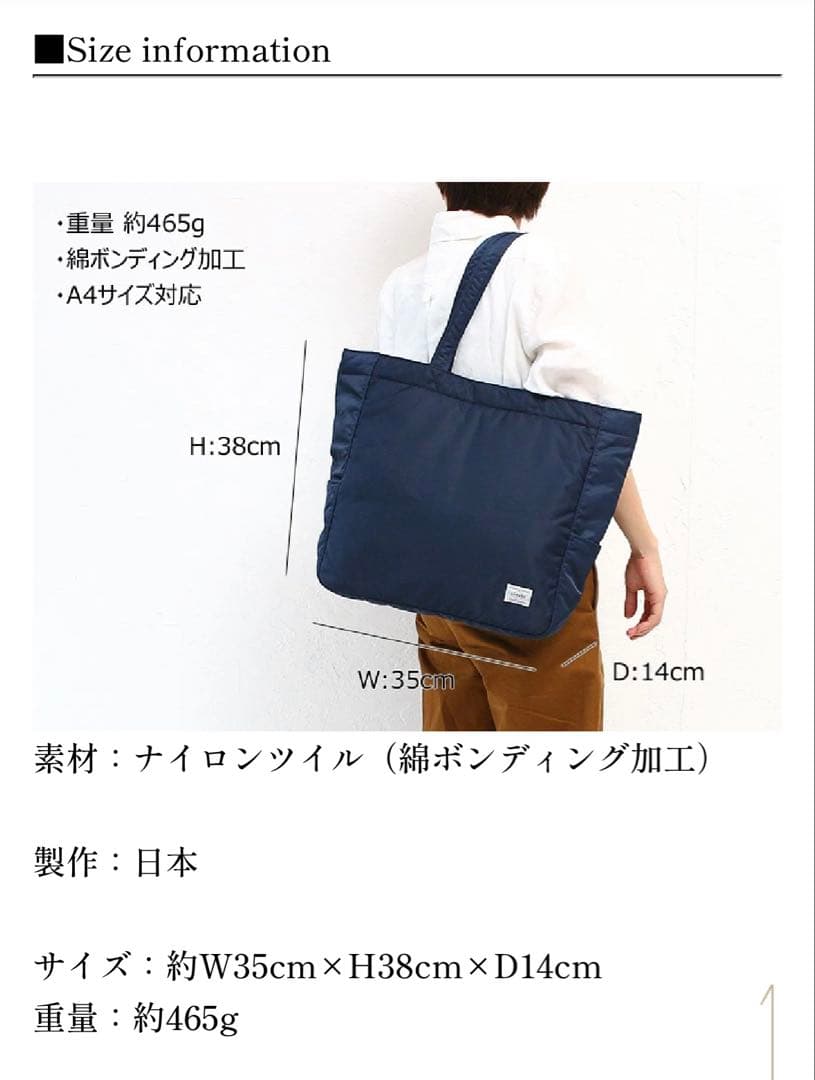 ポーター クリーム トートバッグL ブラック　美品　大人気