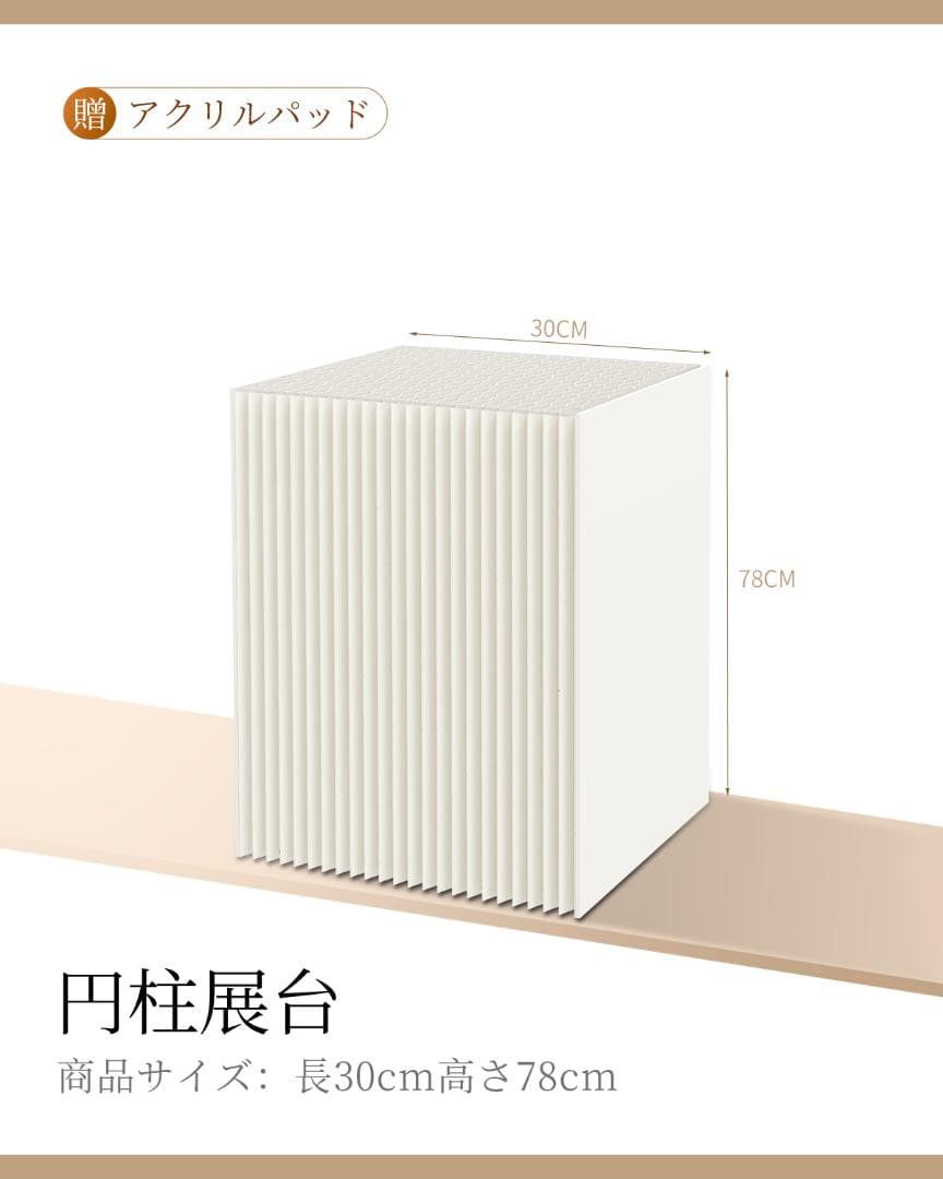 ディスプレイスタンド高さ78㎝長さ30㎝展示台 陳列台 組立不要 展示会イベント