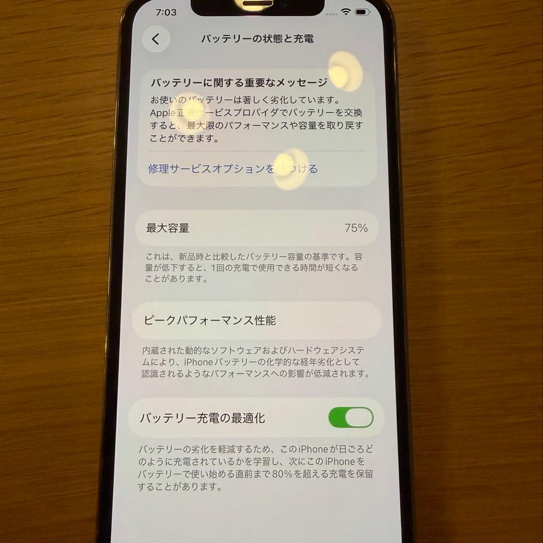 【極美品】iPhone 12 Pro 512GB Apple ゴールド
