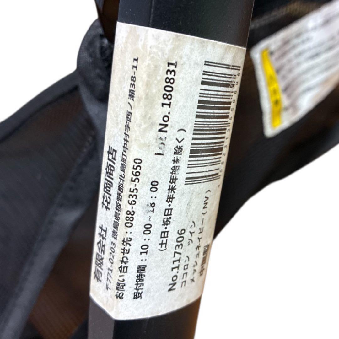 ココロンツイン ベビーカー メッシュ ネイビー 双子用 2人乗り 折りたたみ