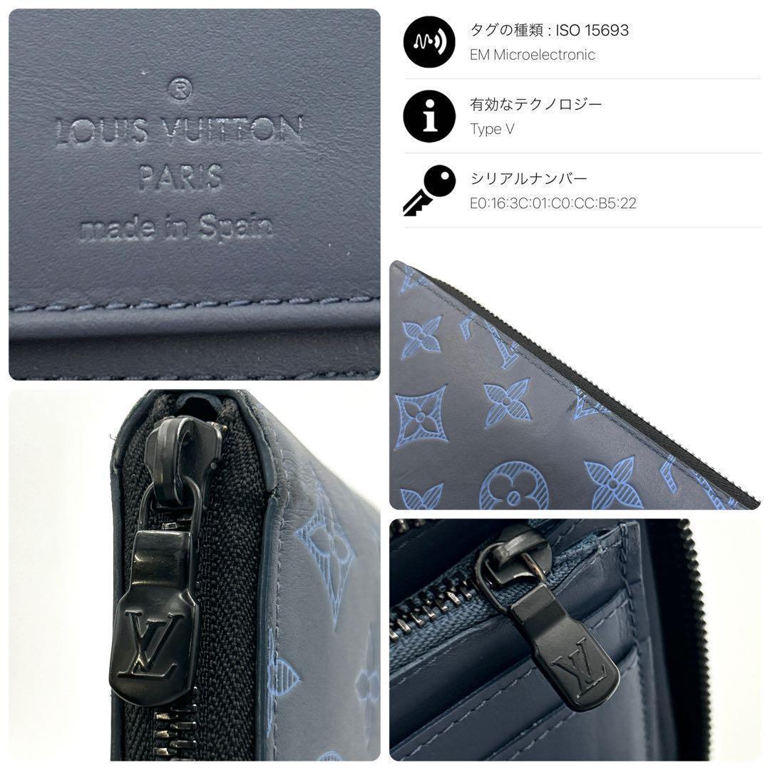 【美品】ルイヴィトン シャドウ ヴェルディカル ネイビー 長財布 メンズ