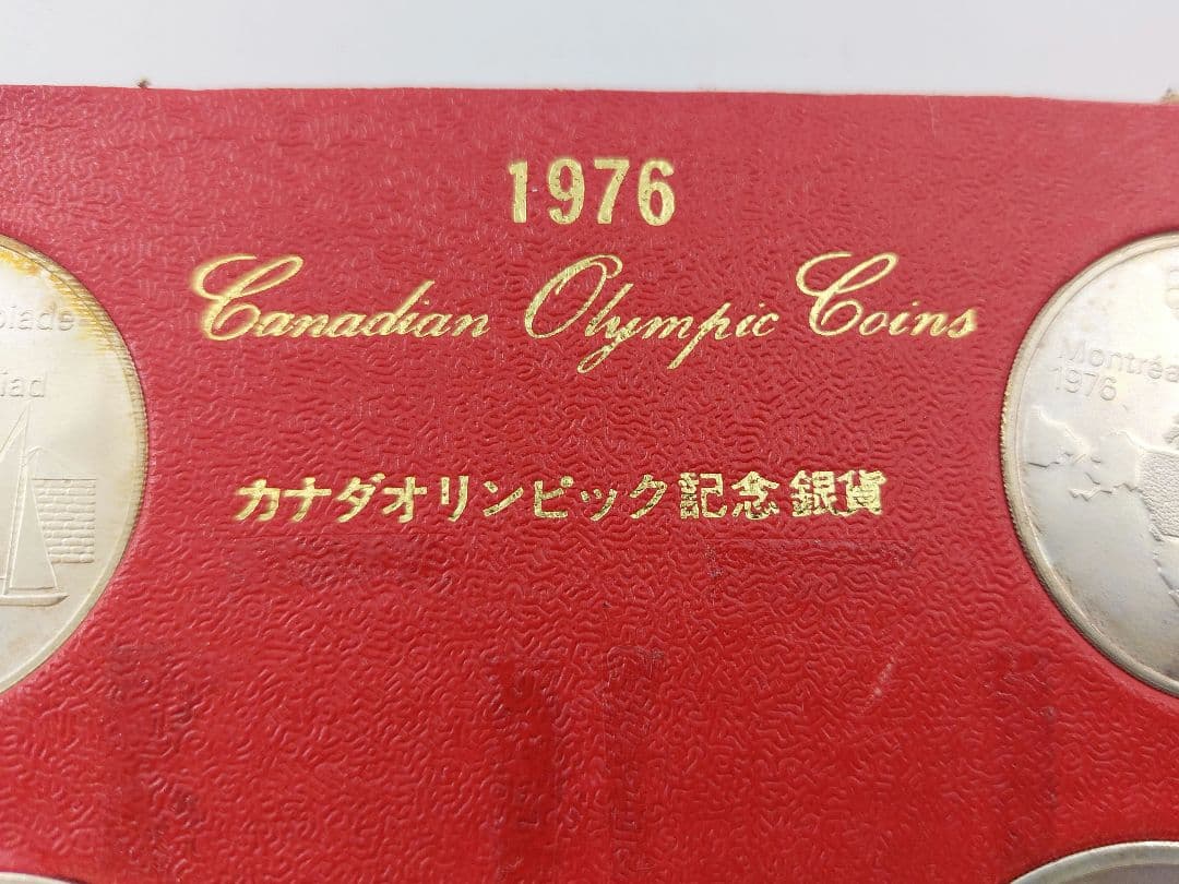 1976年 カナダオリンピック記念銀貨 シルバー925 4枚セット
