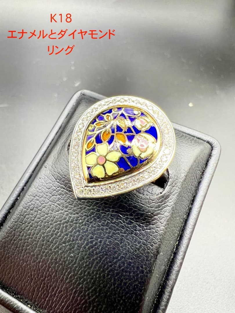 K18 エナメルとダイヤモンド リング