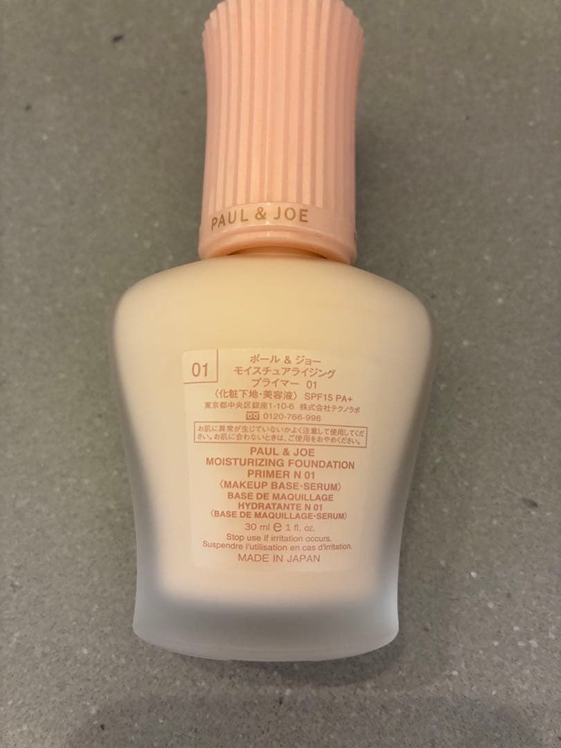 値下げ　新品　未使用　2025 ポールアンドジョー　アドベントカレンダー　13品