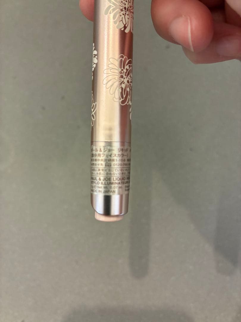 値下げ　新品　未使用　2025 ポールアンドジョー　アドベントカレンダー　13品