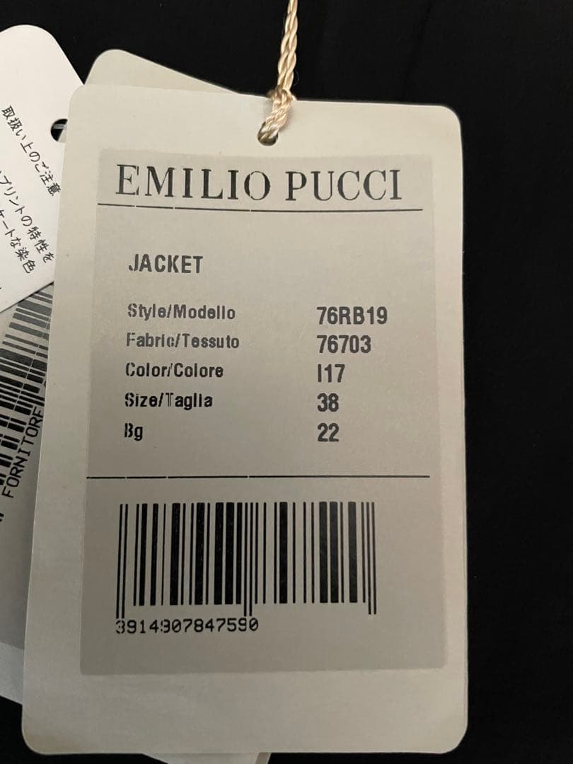EMILIO PUCCI.ピンクのジャケットsize.38、新品未使用品
