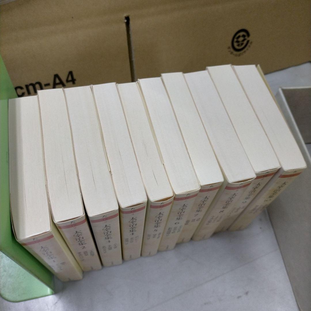 太宰治全集 全10巻　太宰治　ちくま文庫【ME93】