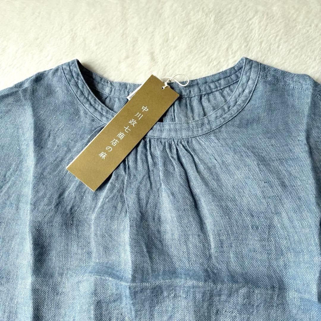 中川政七商店 麻のかや織 モックネックブラウス