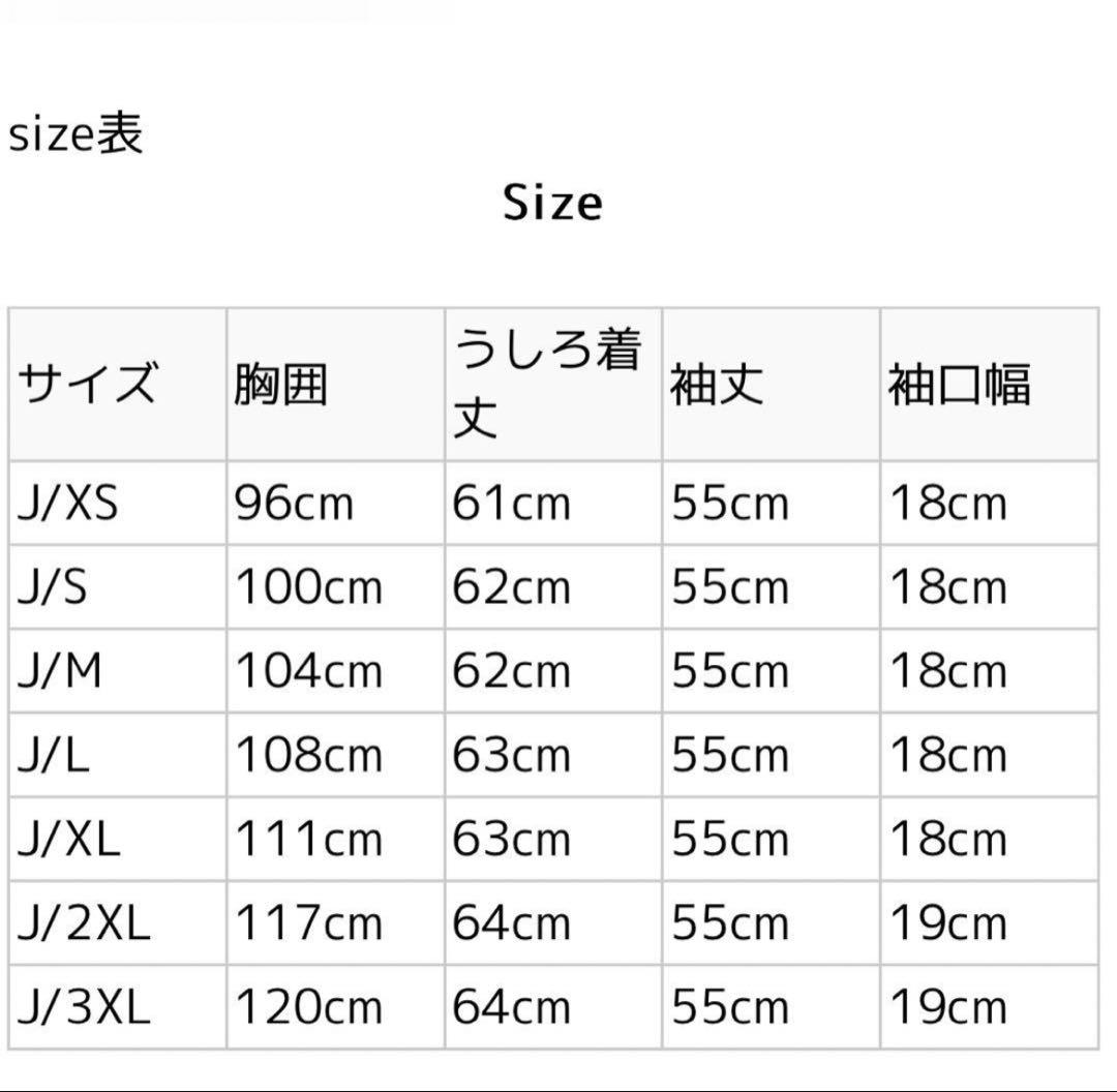 アディカラー クラシック ファイヤーバードルーズ トラックトップSize S