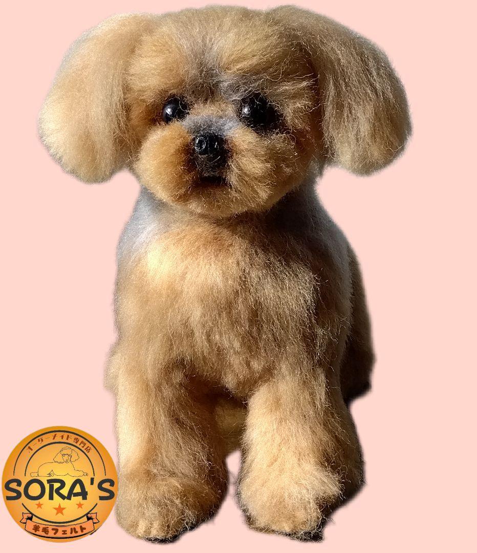 愛犬さんの羊毛フェルトオーダー制作・わんちゃん・犬
