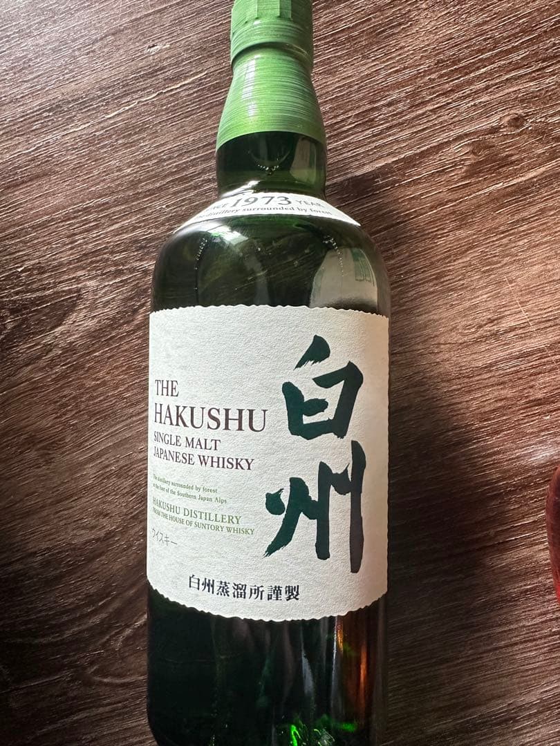 竹鶴2本、山崎2本 、白州ウイスキー 5本セット