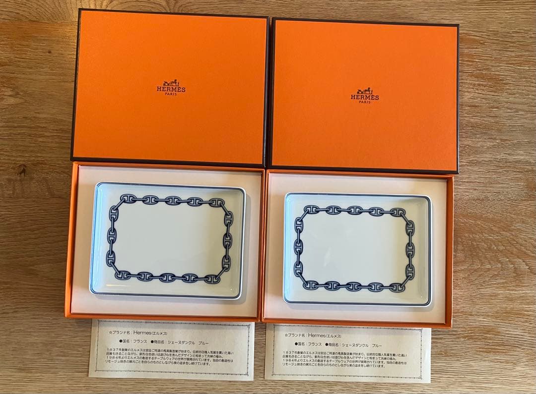 HERMES シェーヌダンクル(ブルー)スクエア皿2枚セット
