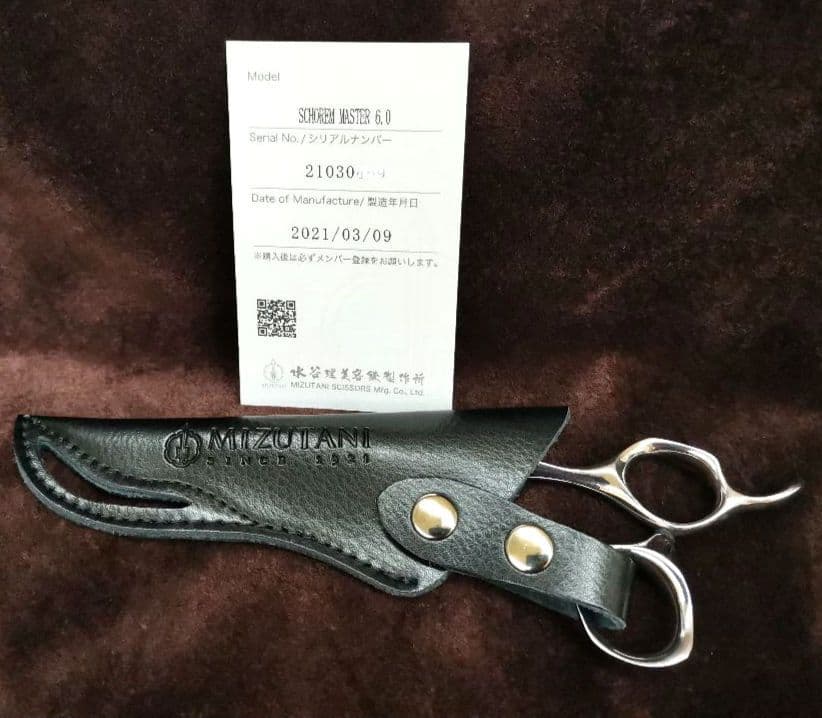 【美品】MIZUTANI SCISSORS SCHOREM MASTER 6.0