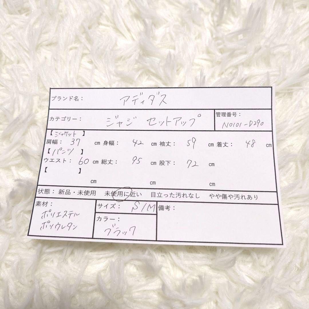 【美品】アディダス ジャージ セットアップ ファイヤーバード トラックジャケット