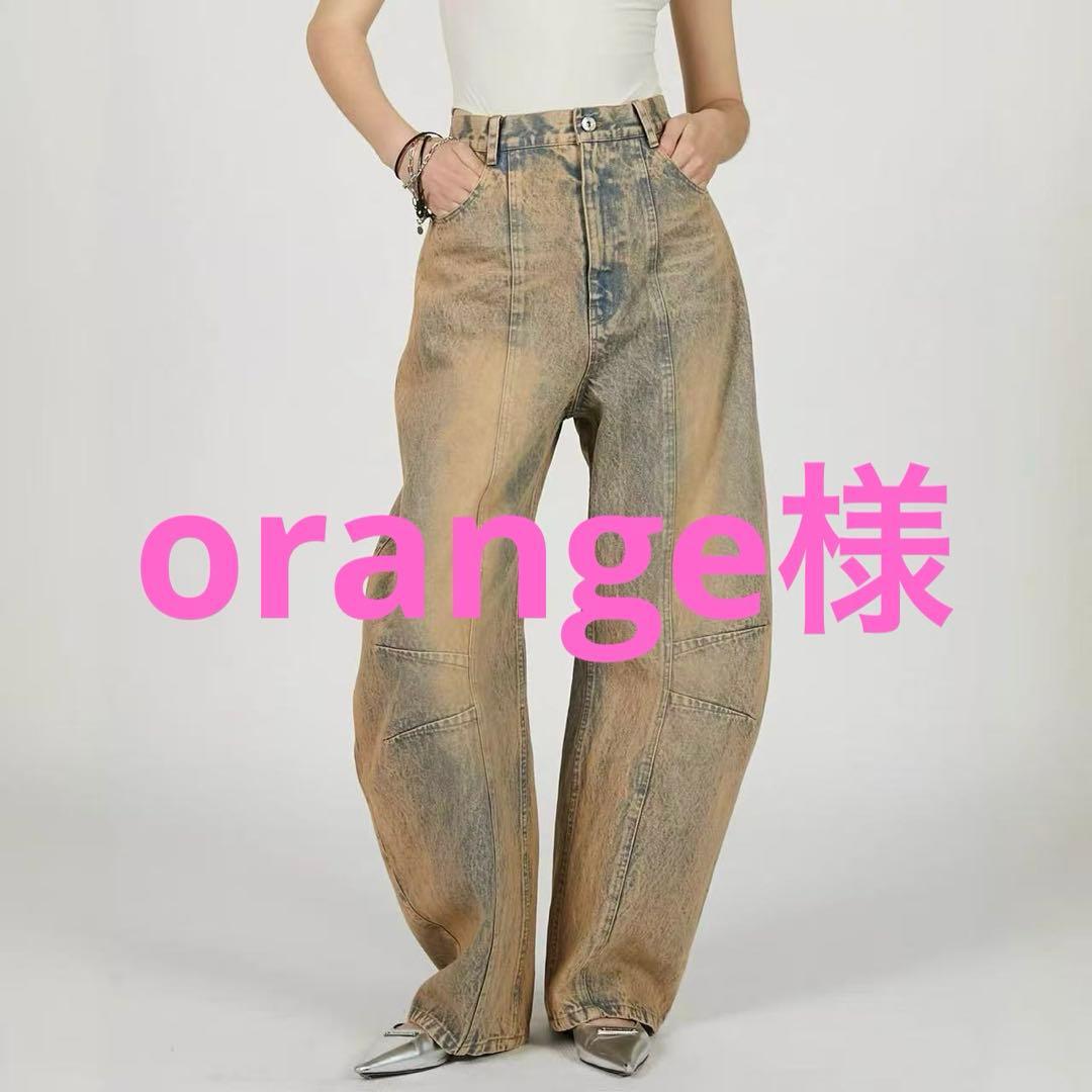 orangeページ