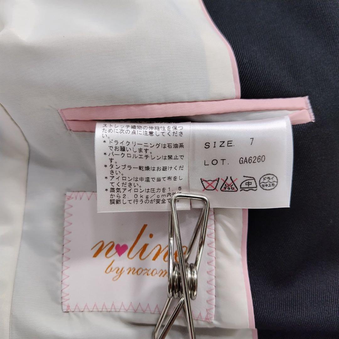 美品 n♡line 佐々木希 セットアップ スーツ 就活 リクルート 礼服喪服