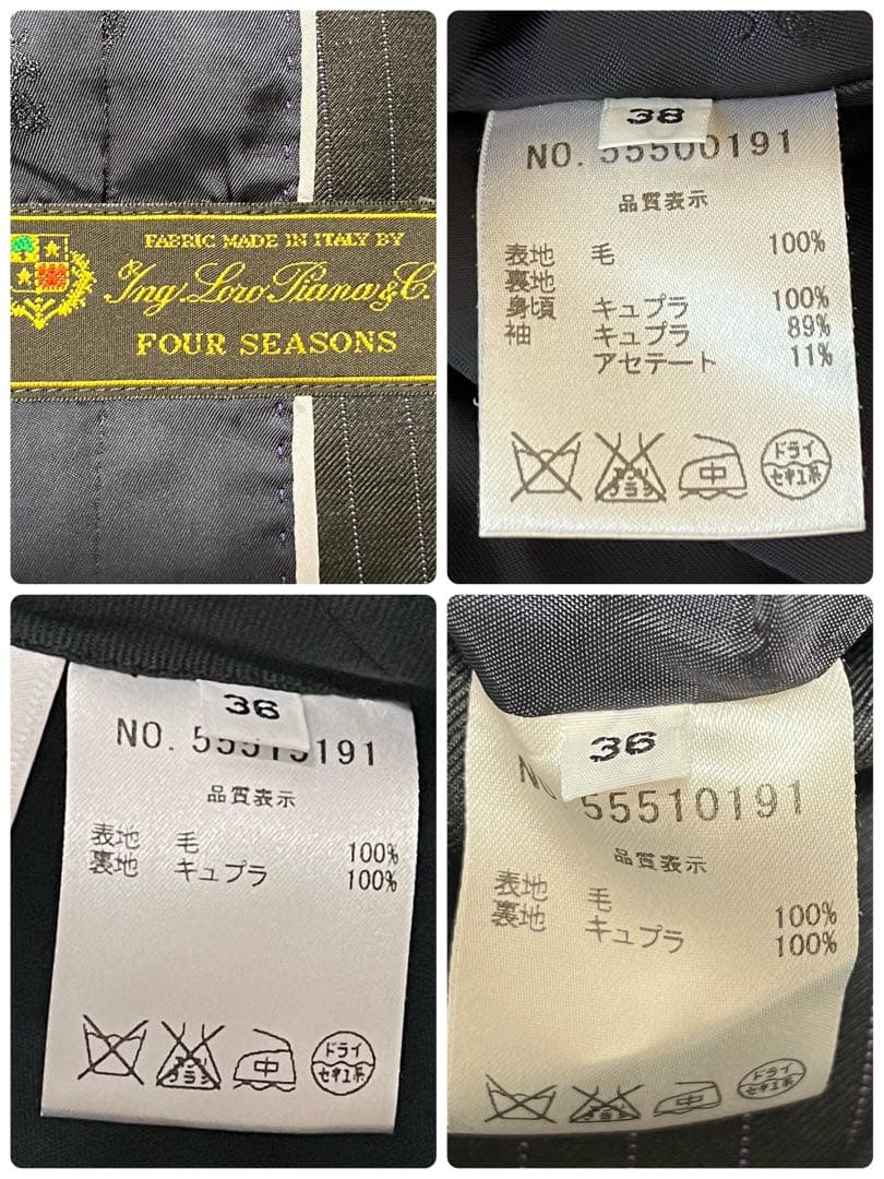 美品✨オールドイングランド ロロピアーナ スーツ ストライプ 3点セット