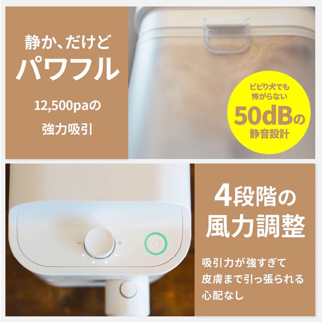 MOFMORE トリムドライ グルーミングキット　犬猫ペットドライヤー　掃除機