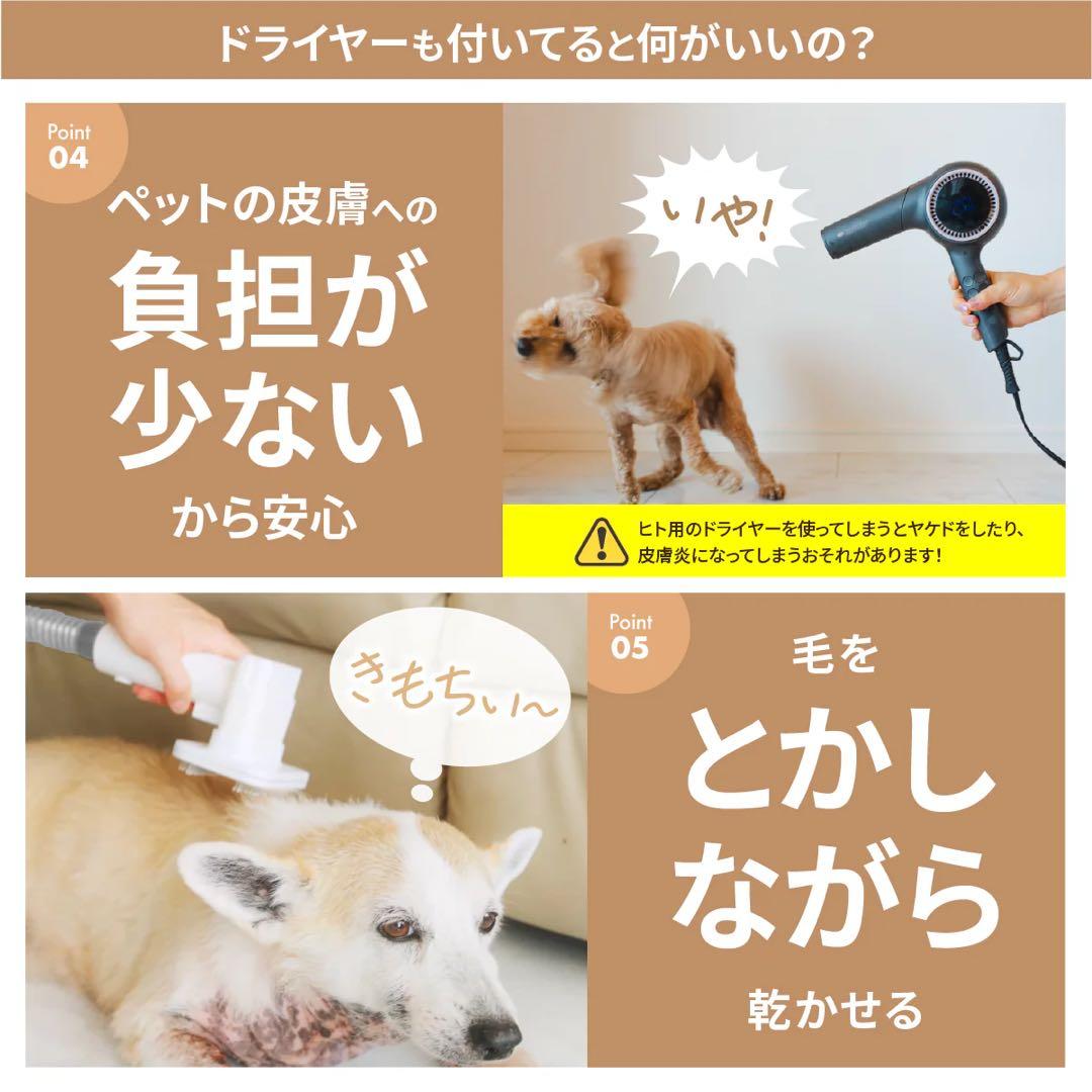 MOFMORE トリムドライ グルーミングキット　犬猫ペットドライヤー　掃除機