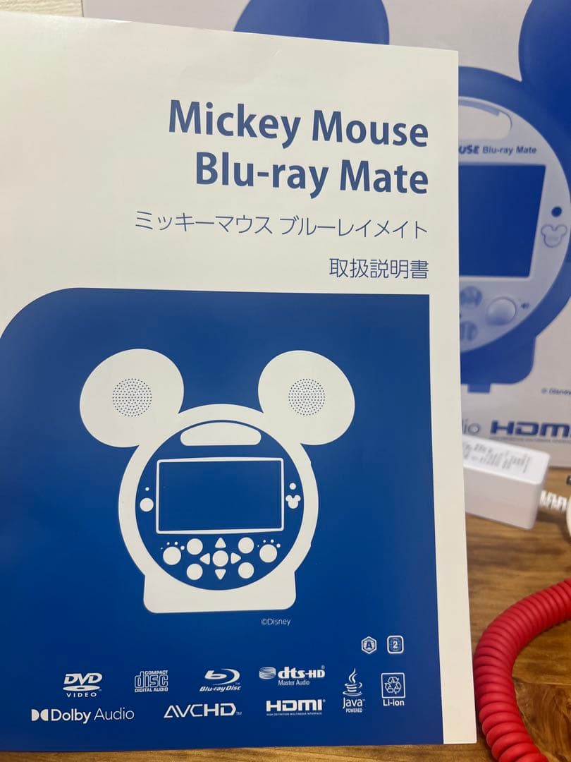 DWE ディズニー英語システム　ミッキーメイト　Blu-ray