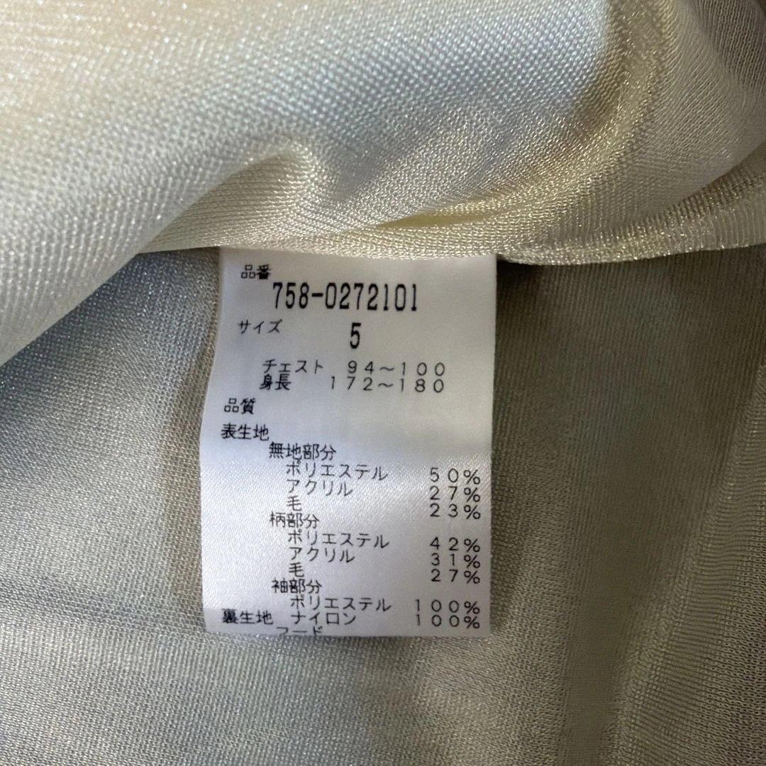 MASTER BUNNY EDITION フード付きブルゾン アウター　サイズ5