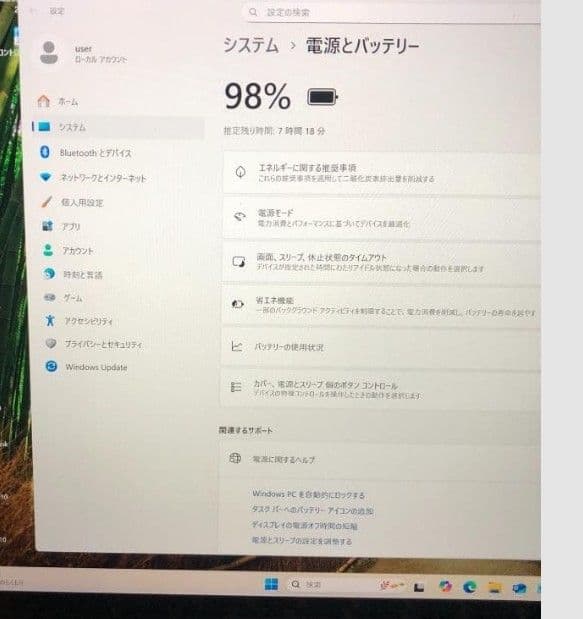 MacBook Pro Retina 2014・