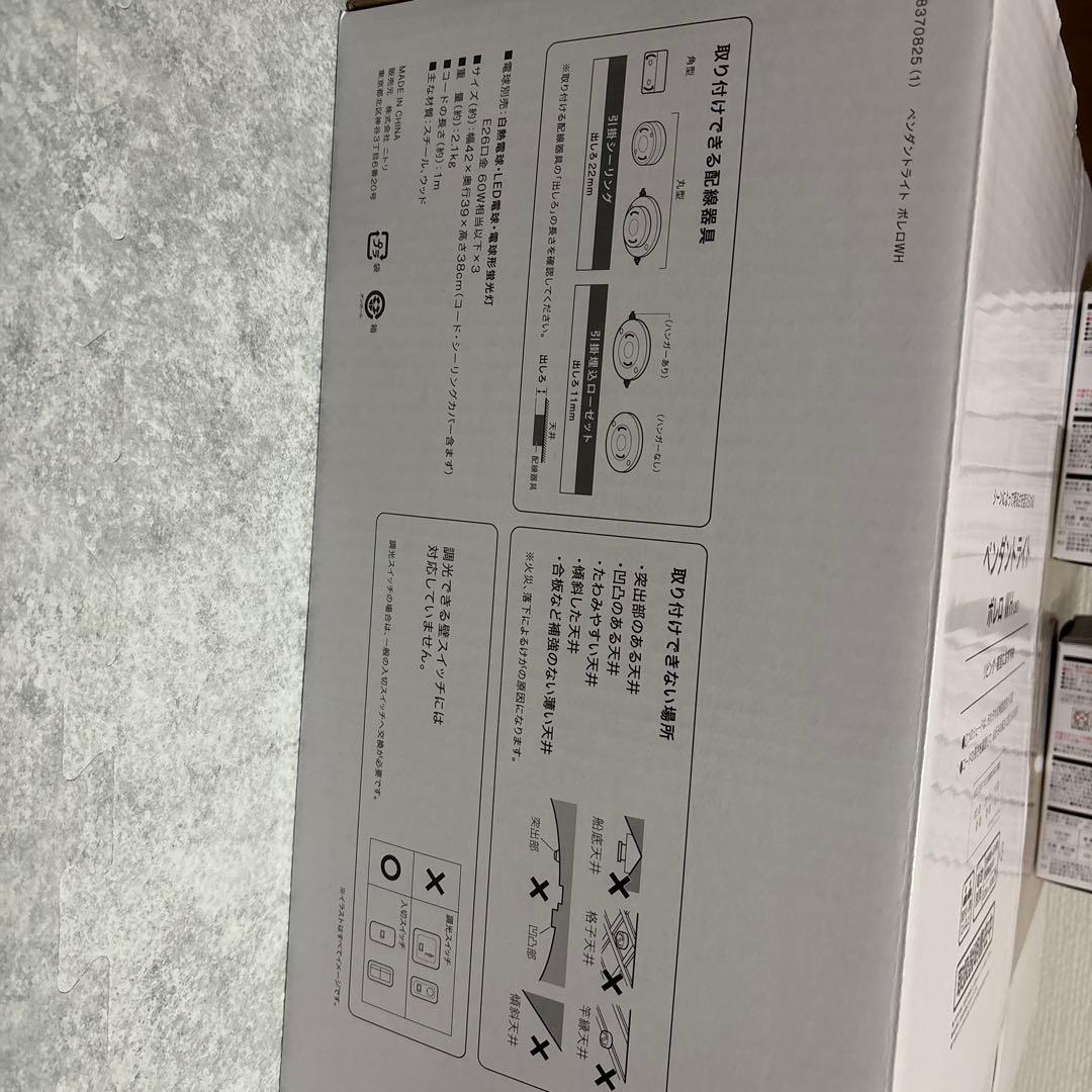 ペンダントライト ホワイト LED電球3個セット