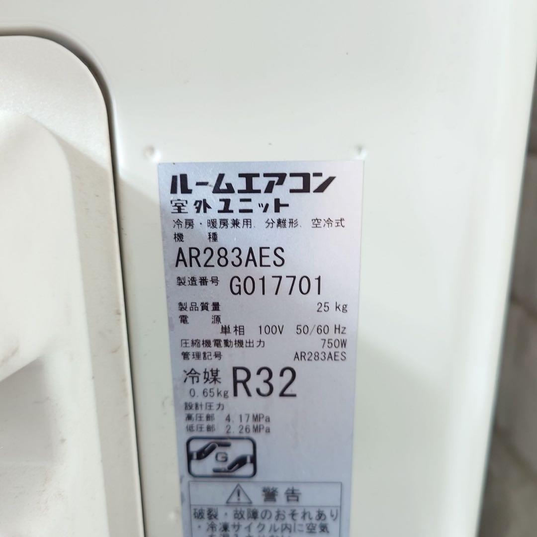 DAIKIN エアコン AN283AES-W 2023年製 10畳用 F057