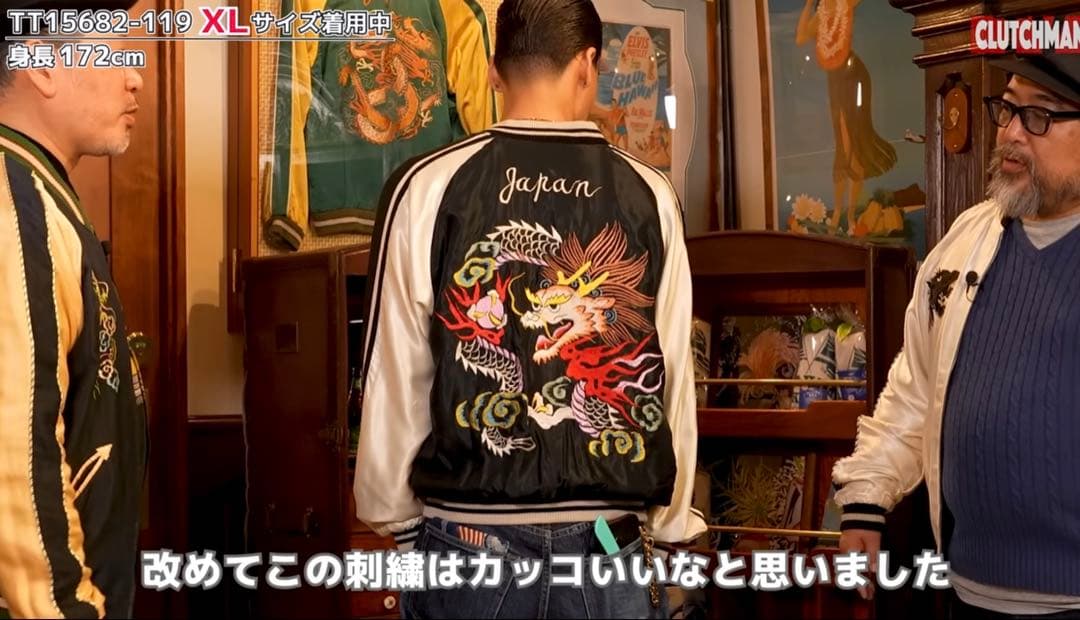 テーラー東洋 1950s リバーシブル スーベニア ドラゴン イーグル 中古