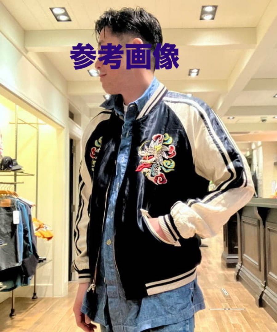 テーラー東洋 1950s リバーシブル スーベニア ドラゴン イーグル 中古